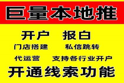 深度解读：SEM竞价托管成功案例